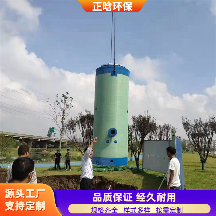 正晗 厂家供应 一体式排污泵站 耐高低温不易损坏 按需定制