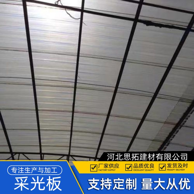 透明采光板生产厂家 厚度1.0-4.0 760型 平板可透光