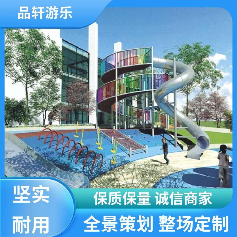 直供 户外造型组合滑梯 公园游乐场儿童滑道 经久耐用 品轩游乐