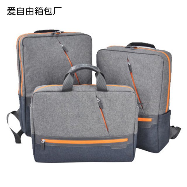 员工福利商务会议伴手礼手提公文包定做礼品文件袋电脑包