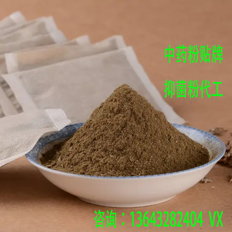 妇用抑菌粉代加工厂家 女士粉剂贴牌工厂 消字号产品oem加工