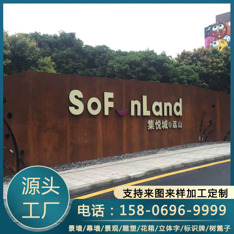 定制仿古中式庭院百福图百鸟朝凤浮雕 校园文化浮雕景墙