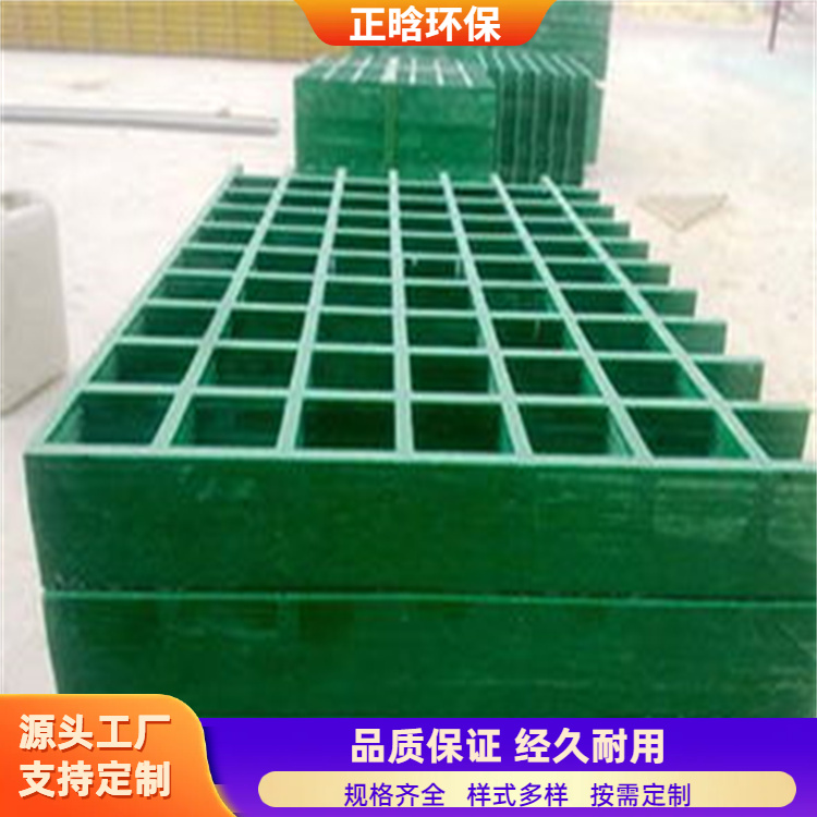 正晗 厂家 拼接玻璃钢格栅 抗风耐晒寿命长 规格齐全