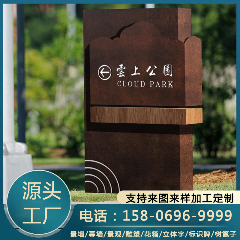 定制耐候钢门头 SPA-H锈蚀钢板包门造型包边加工