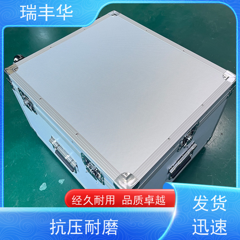 瑞丰华 铝合金铝箱 承重力强 规格齐全 五金配件