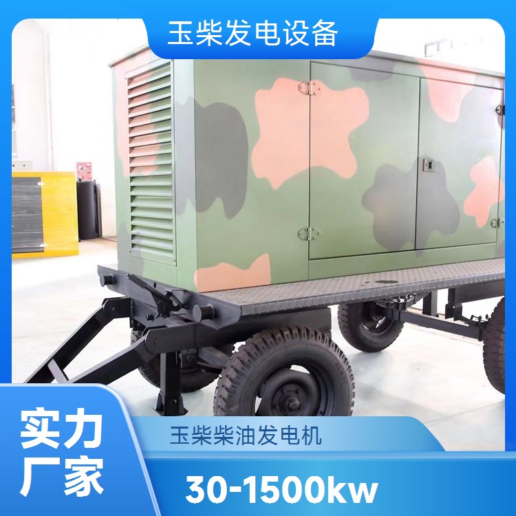 备用应急柴油发电机 玉柴品牌 性能稳定 值得信赖