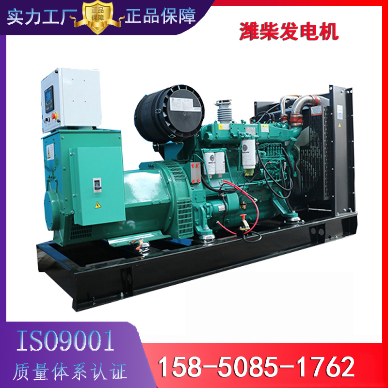 200kw潍柴柴油发电机 WP10D264E200 全铜无刷 开架自启动 工厂电源