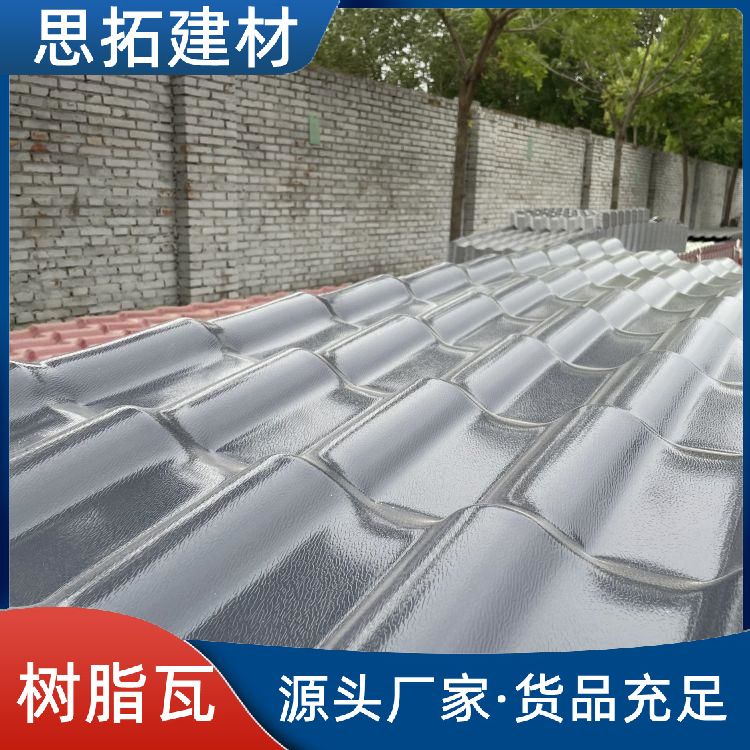 合成树脂瓦片 别墅屋顶建筑 防腐耐候 隔音防水抗负载强