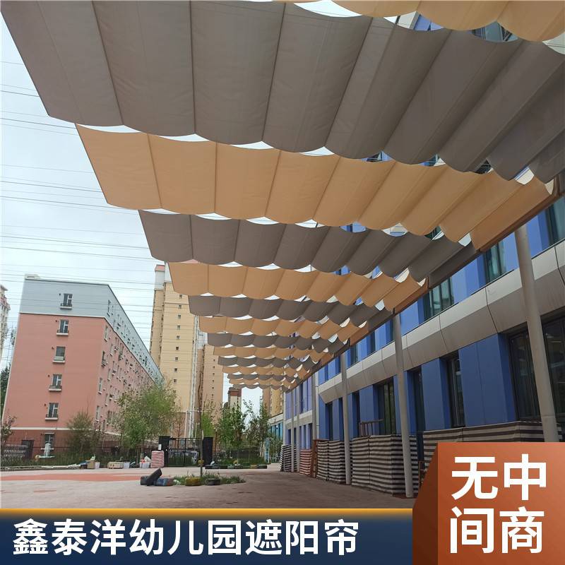 幼儿园操场遮阳帘 户外天棚帘 学校室外电动遮阳棚 鑫泰洋源头工厂
