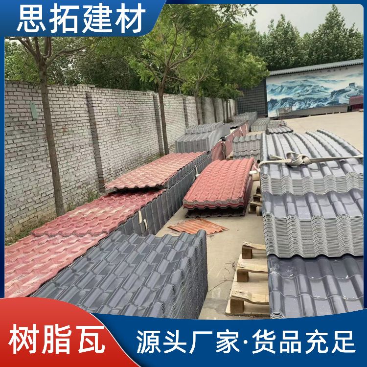 pvc树脂瓦 连续生产型 别墅屋面隔热建材 仿古建材颜色持久