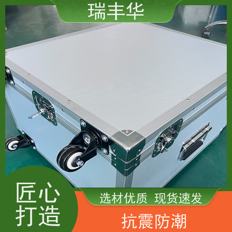 瑞丰华 铝制工具箱 五金配件 品质保证 抗压性强