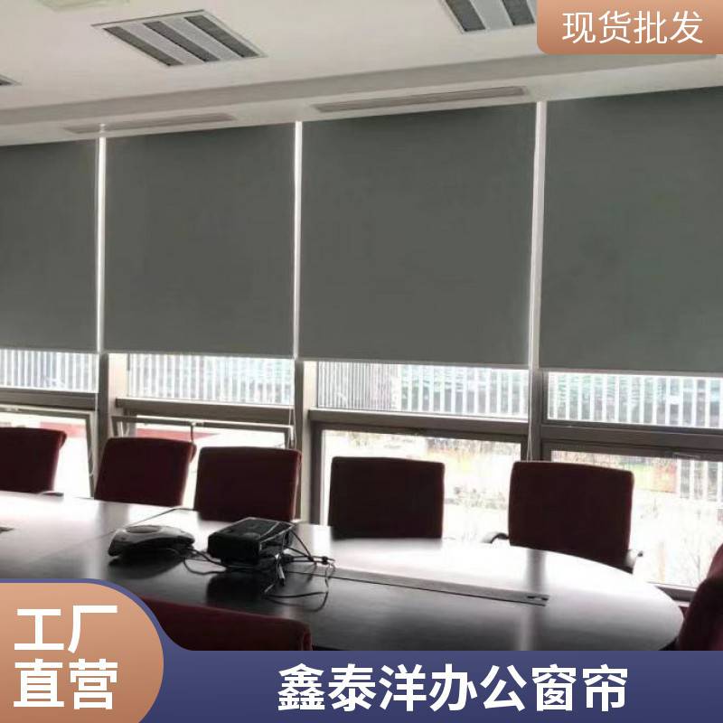 办公卷帘 会议室遮阳窗帘 铝合金百叶窗 竹帘定制厂家