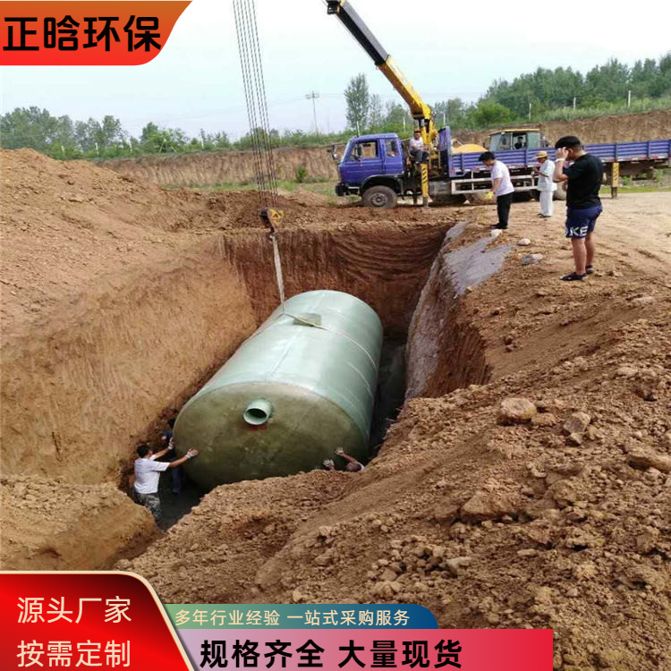 正晗 厂家供应 100立方玻璃钢化粪池 耐腐蚀抗冲击性强 规格齐全