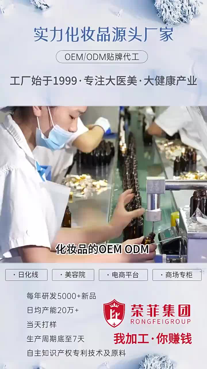 视频