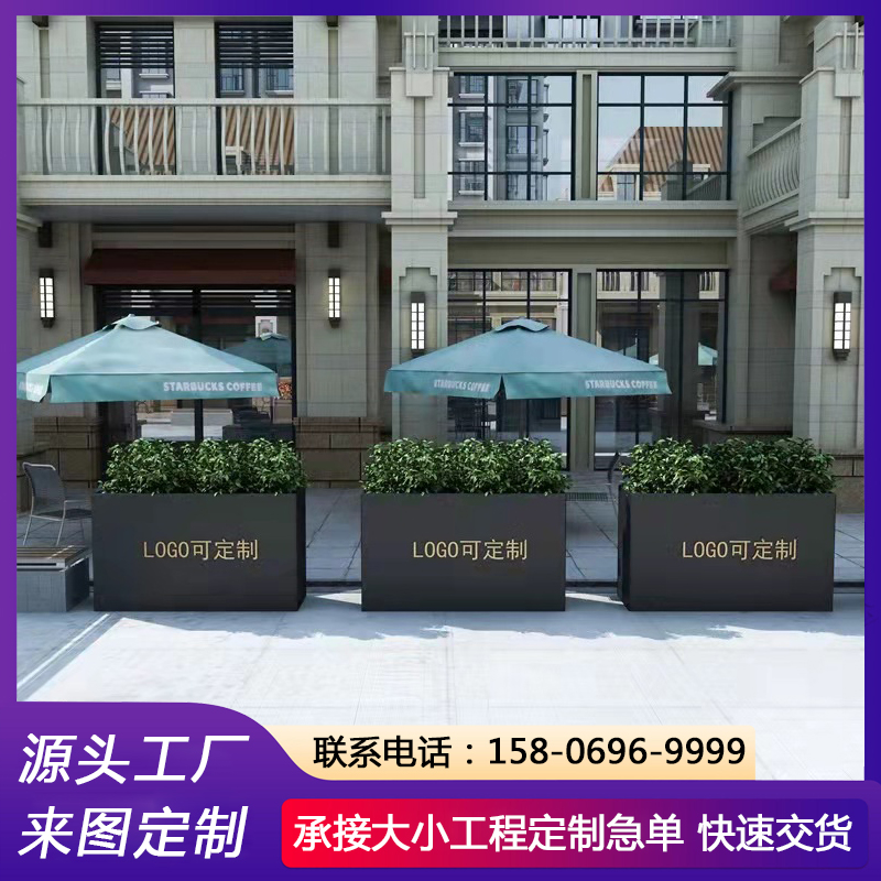 交期准时 护栏花箱定做 休闲区绿植外摆 咖啡店室外花槽