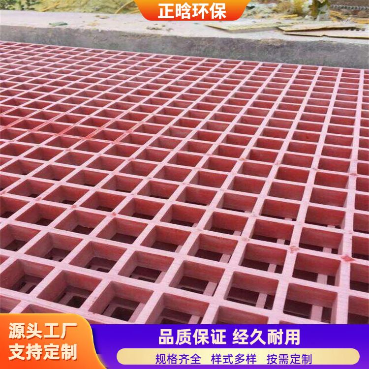 正晗 厂家 拼接玻璃钢格栅 耐高低温不易破裂 规格齐全