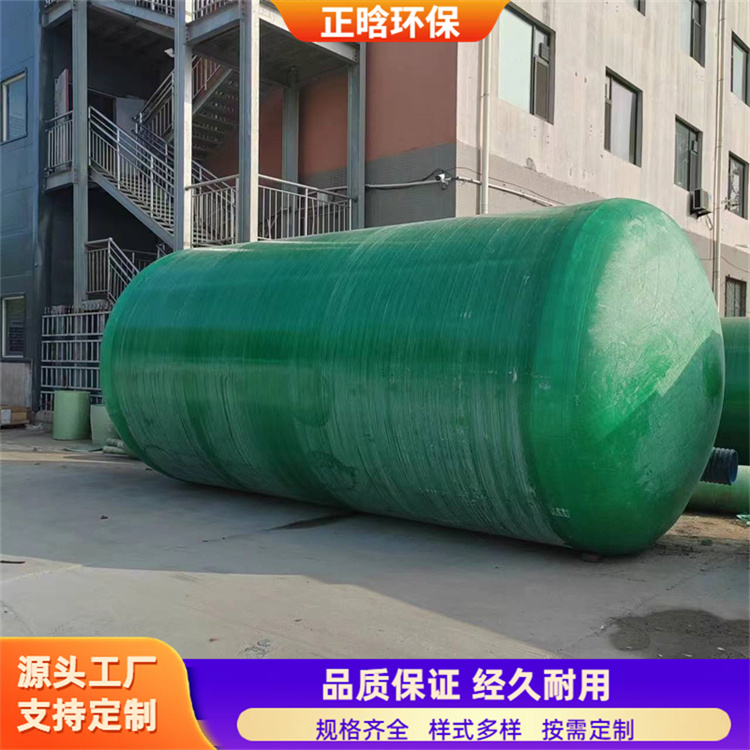 正晗 厂家 新型玻璃钢化粪池 防异味外型美观 按需定制