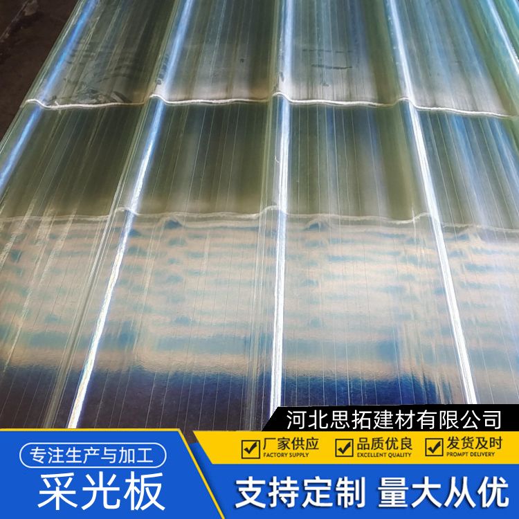 散射型 采光板墙面 宽度可达3米 采光板墙面 阴凉处储存