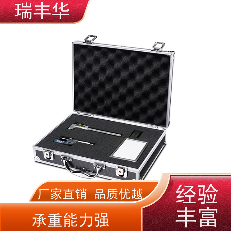 瑞丰华 生产厂家 结实耐用 航空工具箱 五金配件