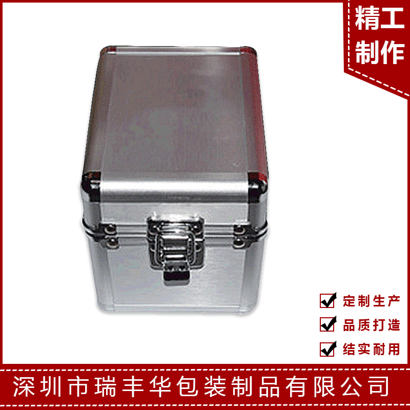 工厂大量供应 铝合金手提箱 高档手表收纳盒 仪器箱铝箱