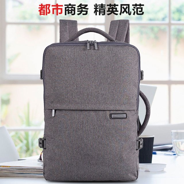 可扩容手提双肩两用多功能休闲商务背包笔记本电脑包旅行包定做