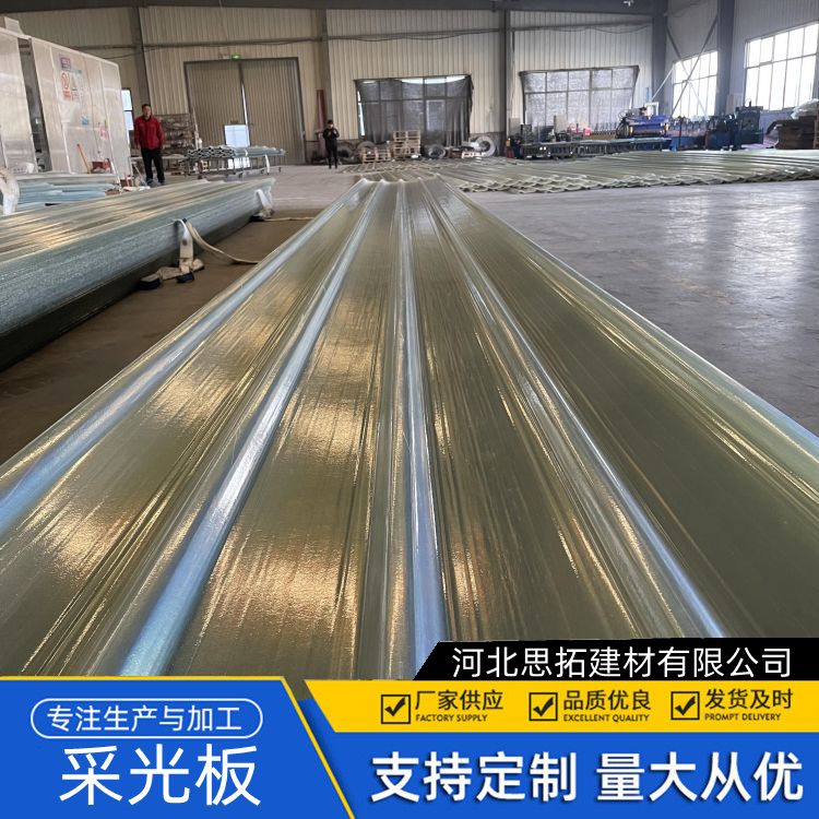 玻璃钢透明采光板 一级阻燃 屋顶采光专业 隔热隔音