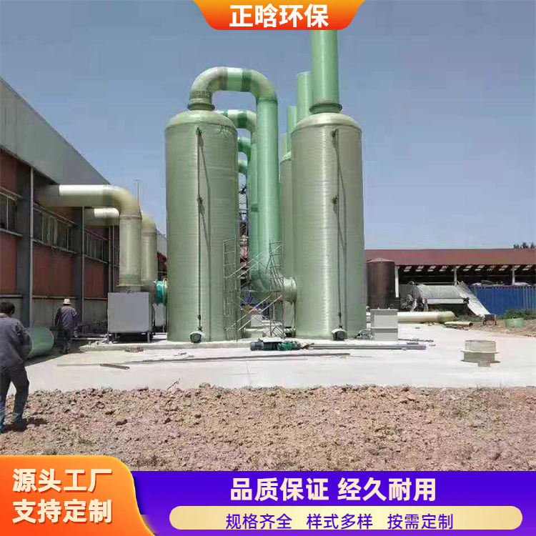 正晗 厂家 除尘脱硫脱硝设备 效率高运行稳定 按需定制