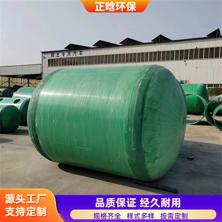正晗 厂家 玻璃钢10立方化粪池 占地面积小容积大 规格齐全