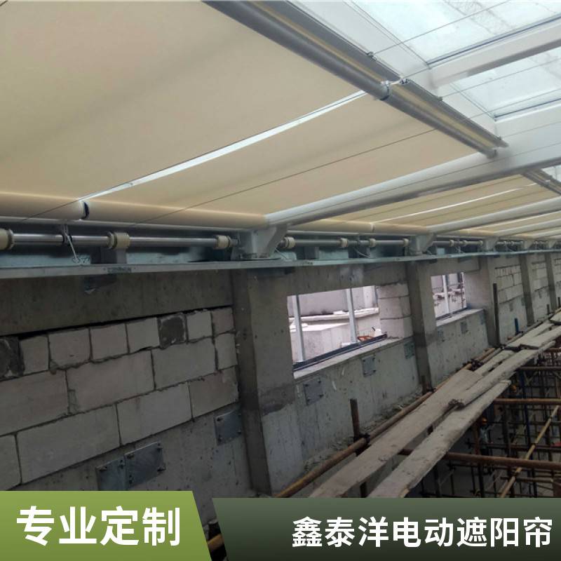卷轴式电动天棚帘 采光顶防晒遮阳帘 室内顶蓬窗帘 鑫泰洋