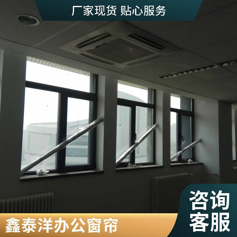 会议室遮阳帘 办公卷帘 学校教学楼遮光布艺窗帘