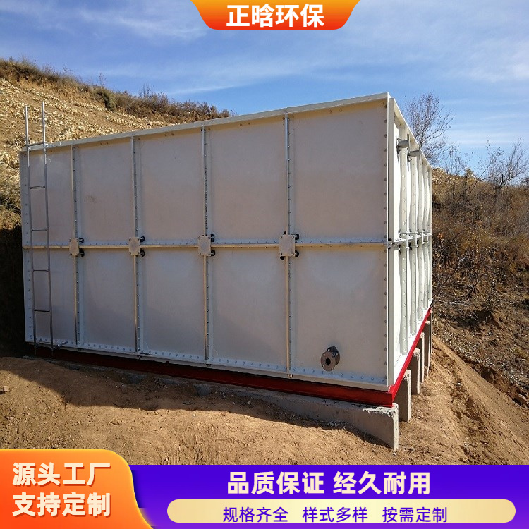 正晗 厂家 模压蓄水池 设计合理受压匀 规格齐全