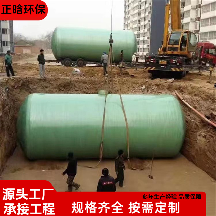 正晗 厂家供应 玻璃钢农村用化粪池 承压力好外型美观 规格齐全