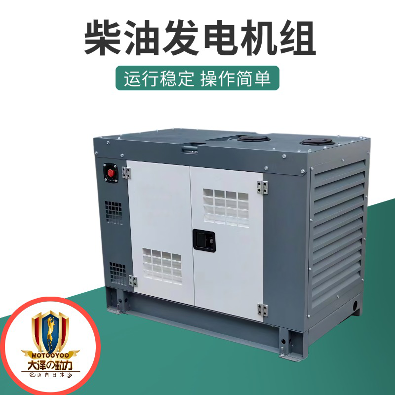 植保无人机用30KW柴油发电机 大泽动力TO32000ETZ 可多电池充电