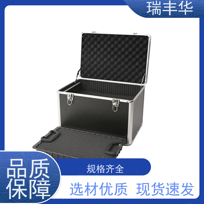 瑞丰华 收纳整理 尺寸定制 五金配件 演出道具箱