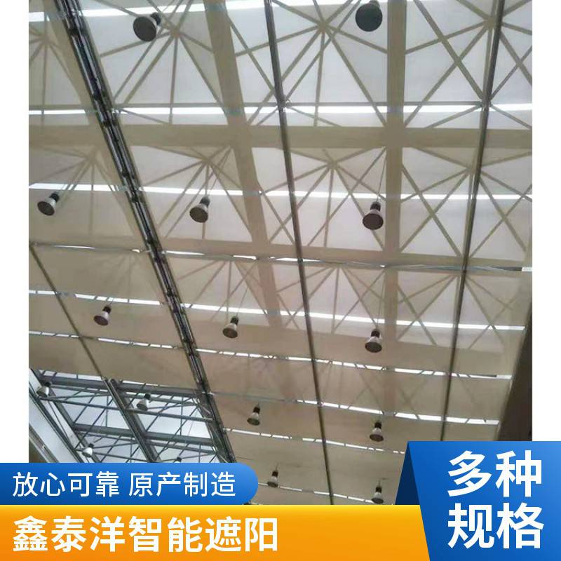 商场电动遮阳帘 顶棚玻璃采光顶天棚帘 规格款式多样 鑫泰洋测量安装