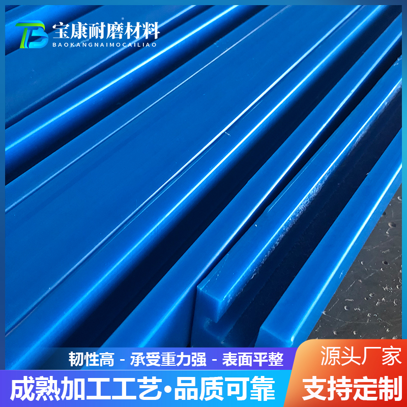 原装PP链条导轨 低摩擦表面处理 提升输送效率