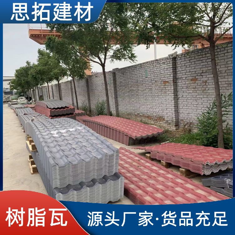 隔热别墅瓦 连续生产型 阻燃复合塑料瓦片 规格齐全