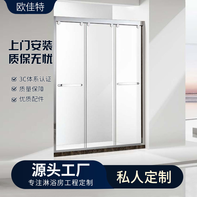 欧佳特 极简枪灰色黑色一字型淋浴房 酒店公寓浴室玻璃隔断厂家定制