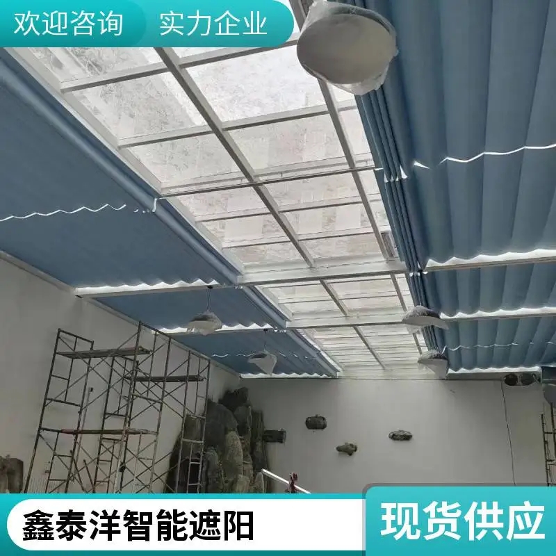 遮阳天幕棚 阳光房顶棚电动窗帘 遮光 隔热 容易操作 鑫泰洋支持定制