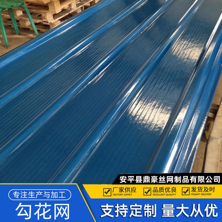 防腐蚀采光板 厂房屋面采光隔热 玻璃钢平板 全透明阳光板