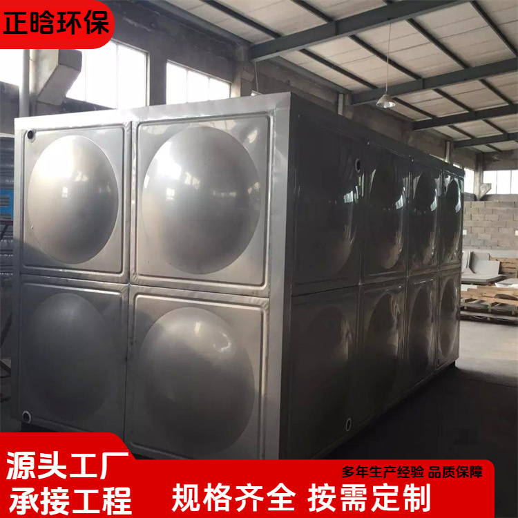 正晗 厂家供应 3吨304不锈钢水箱 耐磨防腐抗老化 规格齐全