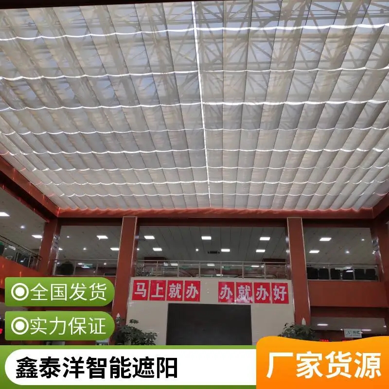 体育馆 学校FSS卷轴式电动天棚帘 玻璃采光顶遮阳帘 遮光防晒天幕帘