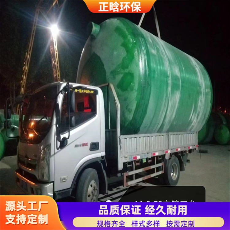 正晗 厂家 玻璃钢农村用化粪池 工艺成熟耐用寿命长 按需定制
