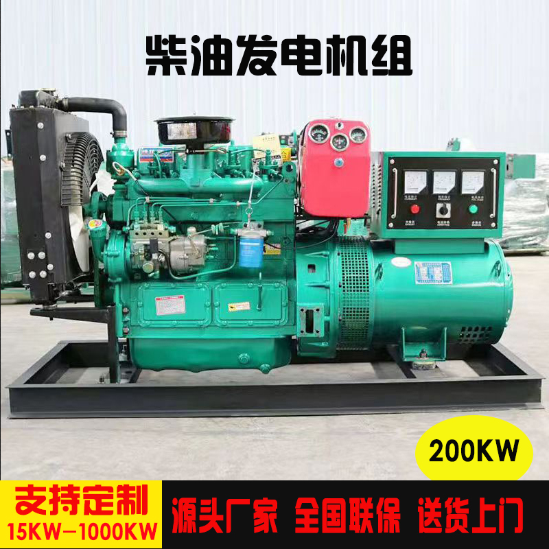 100kw柴油发电机 耐用防腐 医院学校应急用 玉柴发电设备