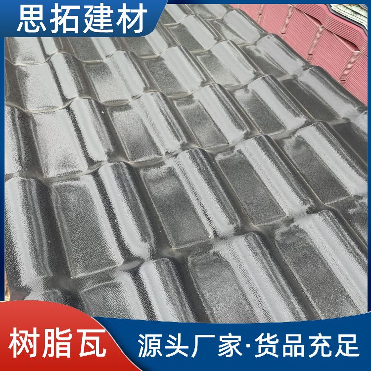 果 洛房顶树脂瓦 屋脊塑料仿古屋面瓦 隔音防水抗负载强