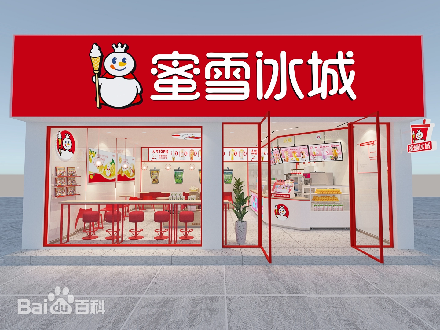 隆嘉盛桂花酸梅晶酸梅粉酸梅汤粉速溶冲饮