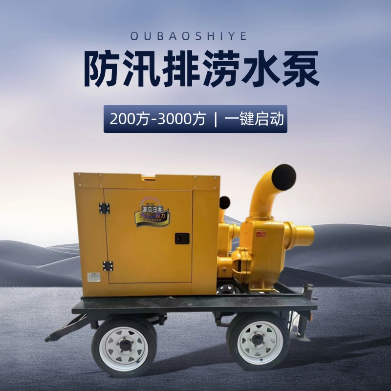 800方1000方康明斯柴油水泵车 抗洪抢险 流量大扬程远 使用方便
