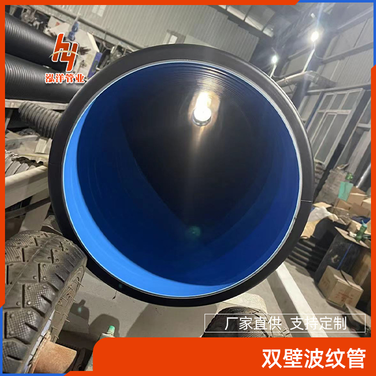 泓洋管业 高密度聚乙烯波纹管 HDPE管 现货国标 厂家供应
