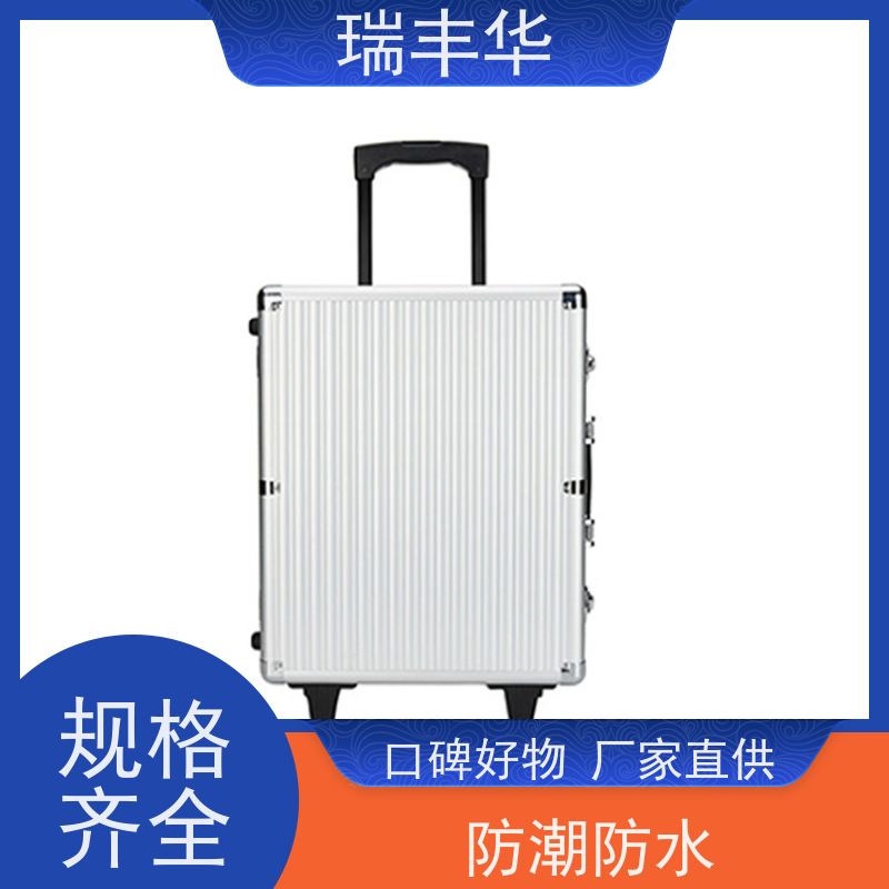 瑞丰华 尺寸定制 抗震耐摔 铝合金箱包 手提拉杆式