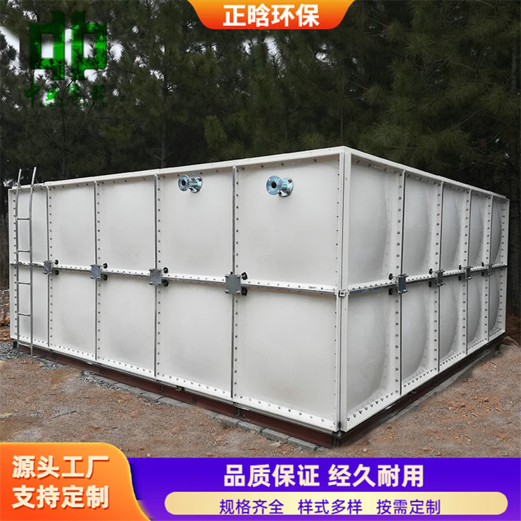 正晗 厂家 30吨玻璃钢水箱 耐腐蚀无渗漏 规格齐全